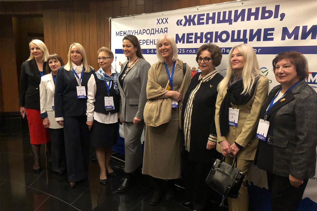 Делегация Тульской области приняла участие в международной женской конференции Делегация Тульской области приняла участие в международной женской конференции