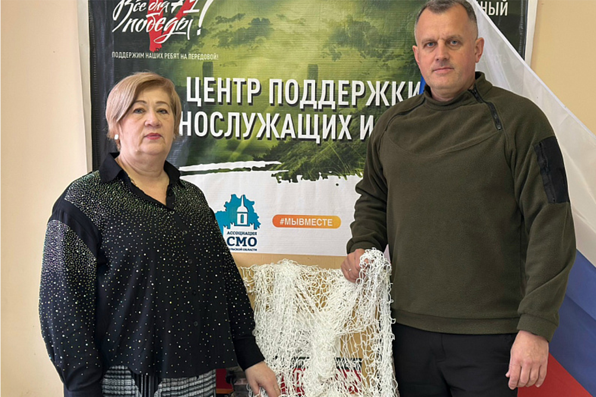 Дмитрий Афоничев передал материалы для изготовления маскировочных сетей Дмитрий Афоничев передал материалы для изготовления маскировочных сетей