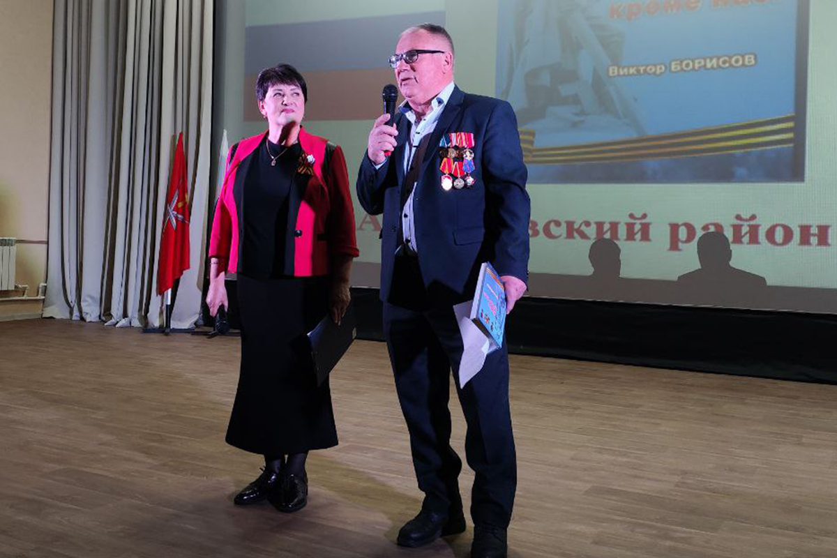 В Арсеньево прошла презентация книги Виктора Борисова о героях СВО