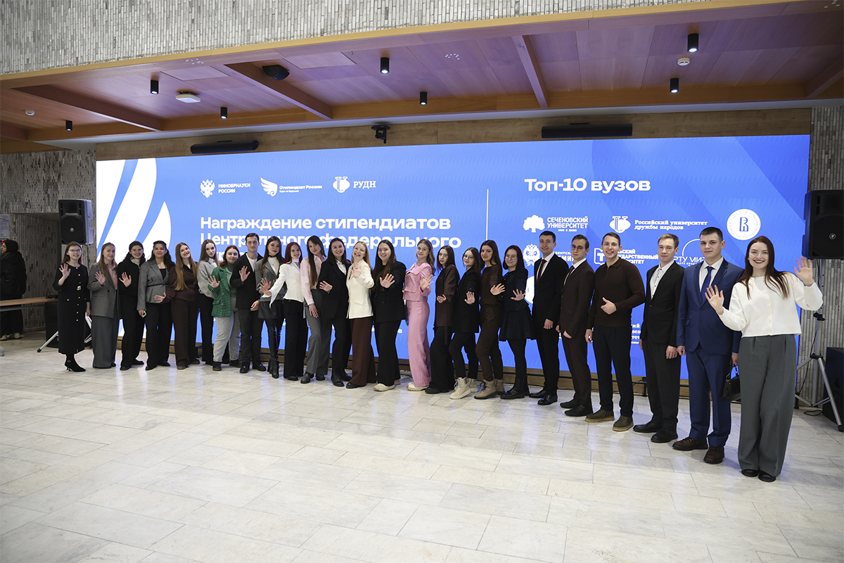 60 студентов ТулГУ стали обладателями стипендий Президента РФ и Правительства РФ 60 студентов ТулГУ стали обладателями стипендий Президента РФ и Правительства РФ