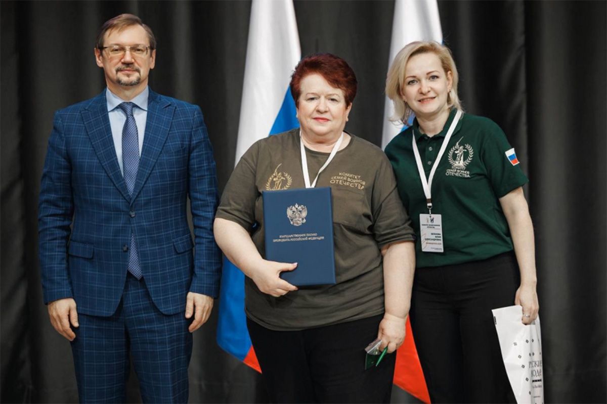 Галина Фомина награждена Благодарственным письмом Президента России Галина Фомина награждена Благодарственным письмом Президента России