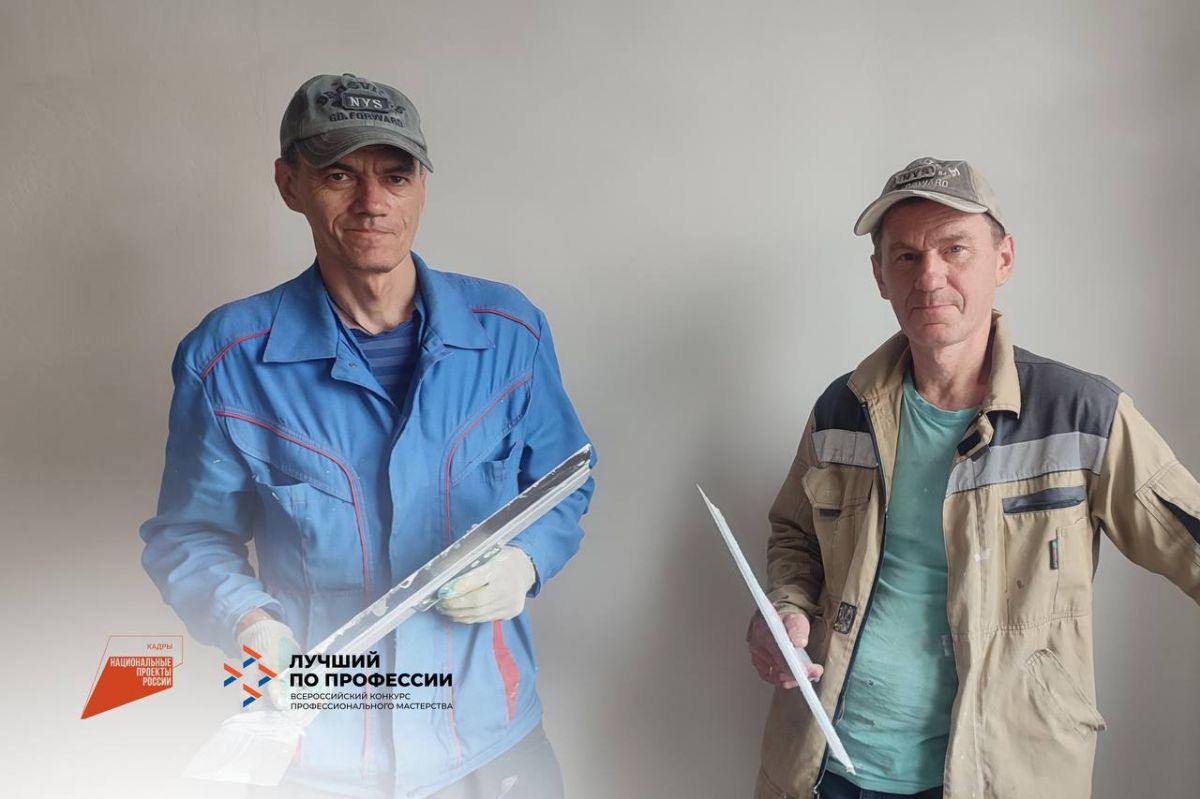 В Тульской области выберут лучшего мастера отделочных работ В Тульской области выберут лучшего мастера отделочных работ