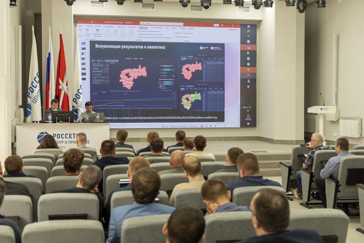 В «Россети Центр» и «Россети Центр и Приволжье» внедряют новую систему управления работами