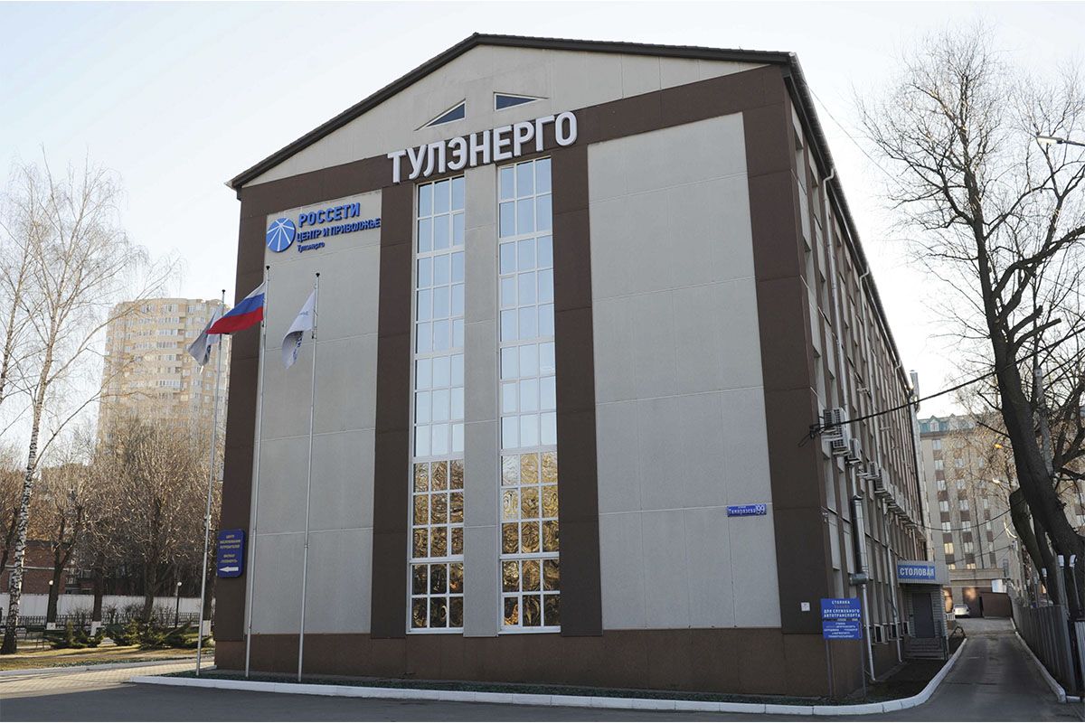 В «Тулэнерго» пройдет «День клиента» В «Тулэнерго» пройдет «День клиента»