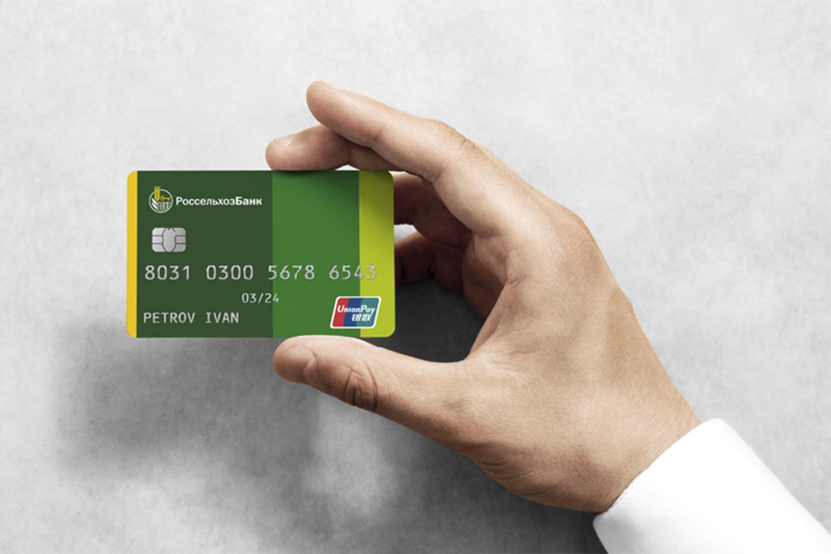 В Тульской области объём выдач Union Pay вырос в 3 раза