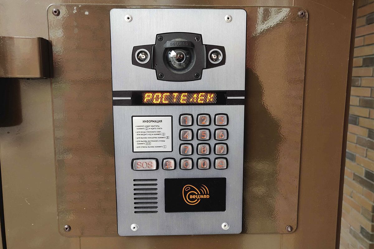 Внимание, внимание: «Ростелеком» начал информировать население о чрезвычайных ситуациях через домофоны Внимание, внимание: «Ростелеком» начал информировать население о чрезвычайных ситуациях через домофоны