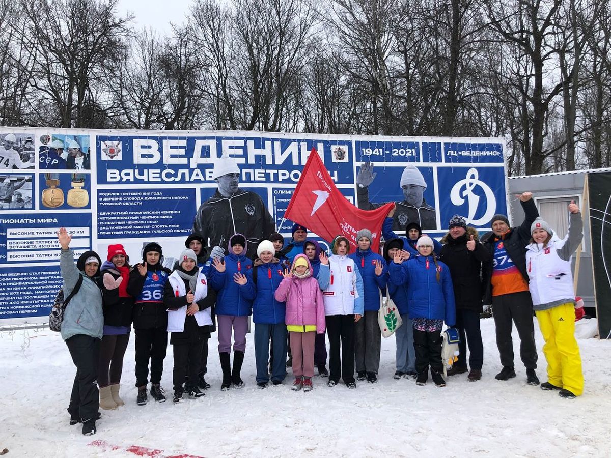 Дубенские спортсмены приняли участие в «Лыжне Веденина»