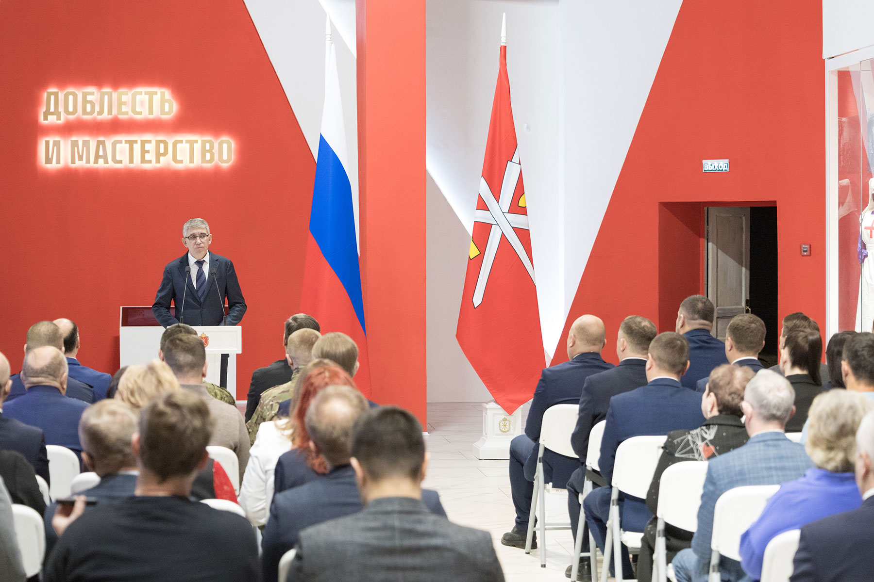 Дмитрий Миляев в День Героев Отечества вручил награды