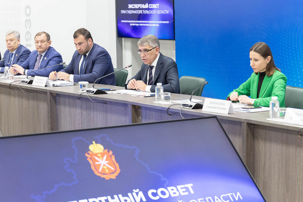 На заседании Экспертного совета обсудили проект Стратегии развития Тульской области На заседании Экспертного совета обсудили проект Стратегии развития Тульской области