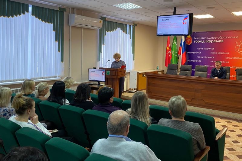 Жителей Ефремова познакомили с проектом бюджета городского округа