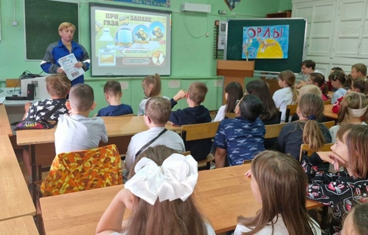 Гимназистов учили безопасности