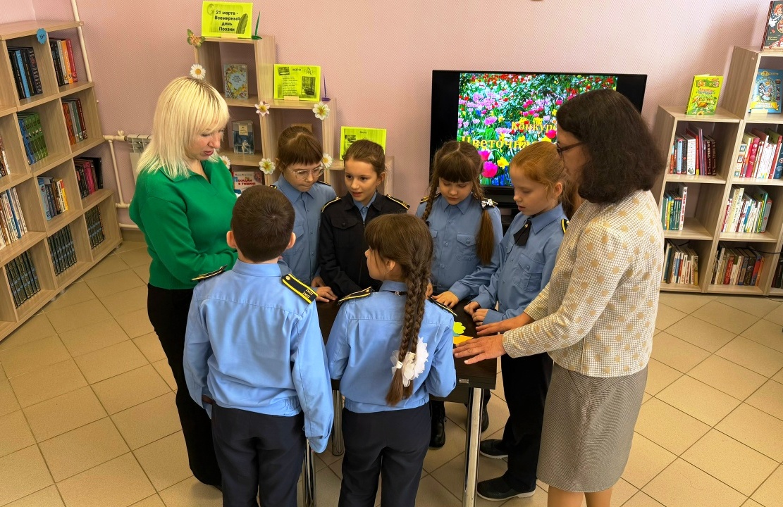 В ефремовской детской библиотеке отметили Всемирный день поэзии В ефремовской детской библиотеке отметили Всемирный день поэзии