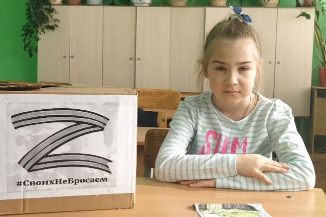 В Центре образования № 5 в Ефремове проходит благотворительная акция «Посылка солдату»