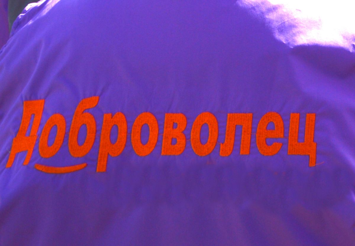 Добровольцы - за здоровье Добровольцы - за здоровье