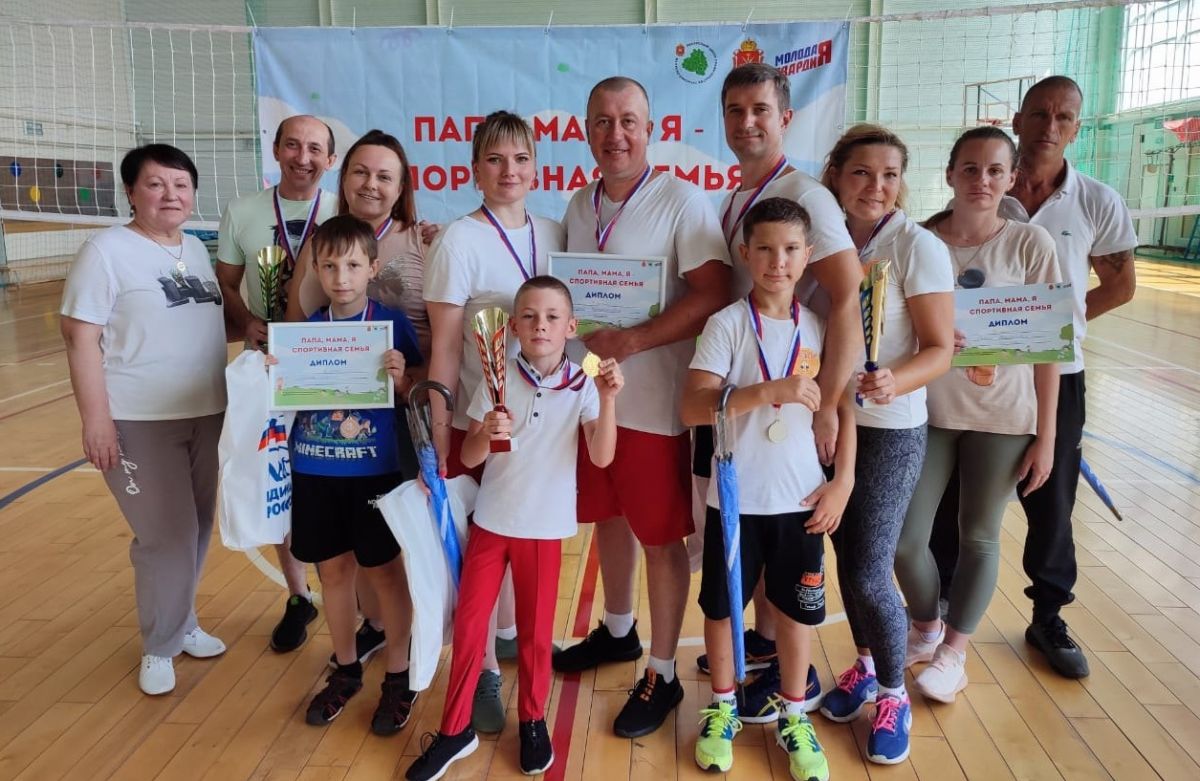 Семьи из Ефремовского и Каменского районов участвовали в спортивном конкурсе