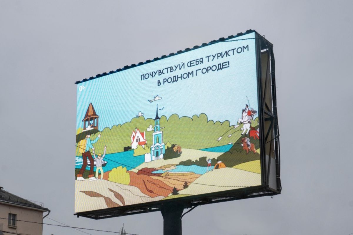 В Тульской области развиваются сервисы для путешественников