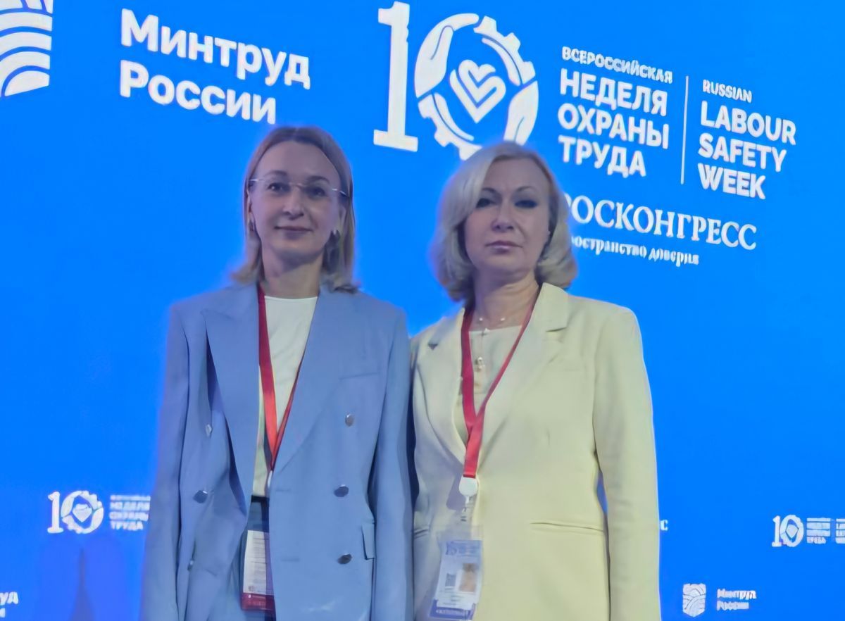 Делегация Тульской области принимает участие во Всероссийской неделе охраны труда