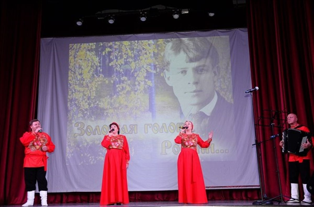 В Ефремове отметили 130-летие со дня рождения Сергея Есенина