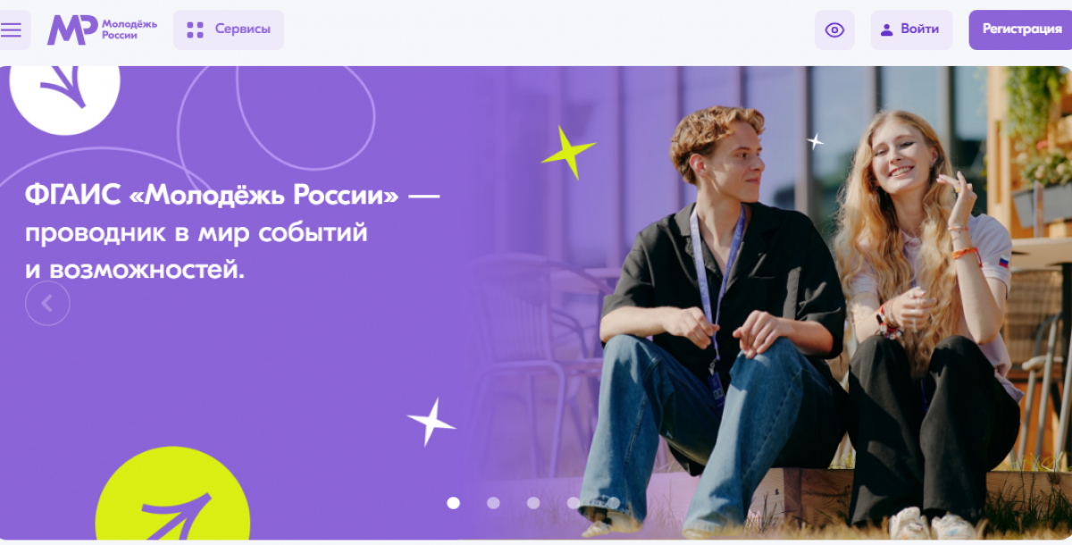 Тульских специалистов по молодежной политике обучат в Калуге