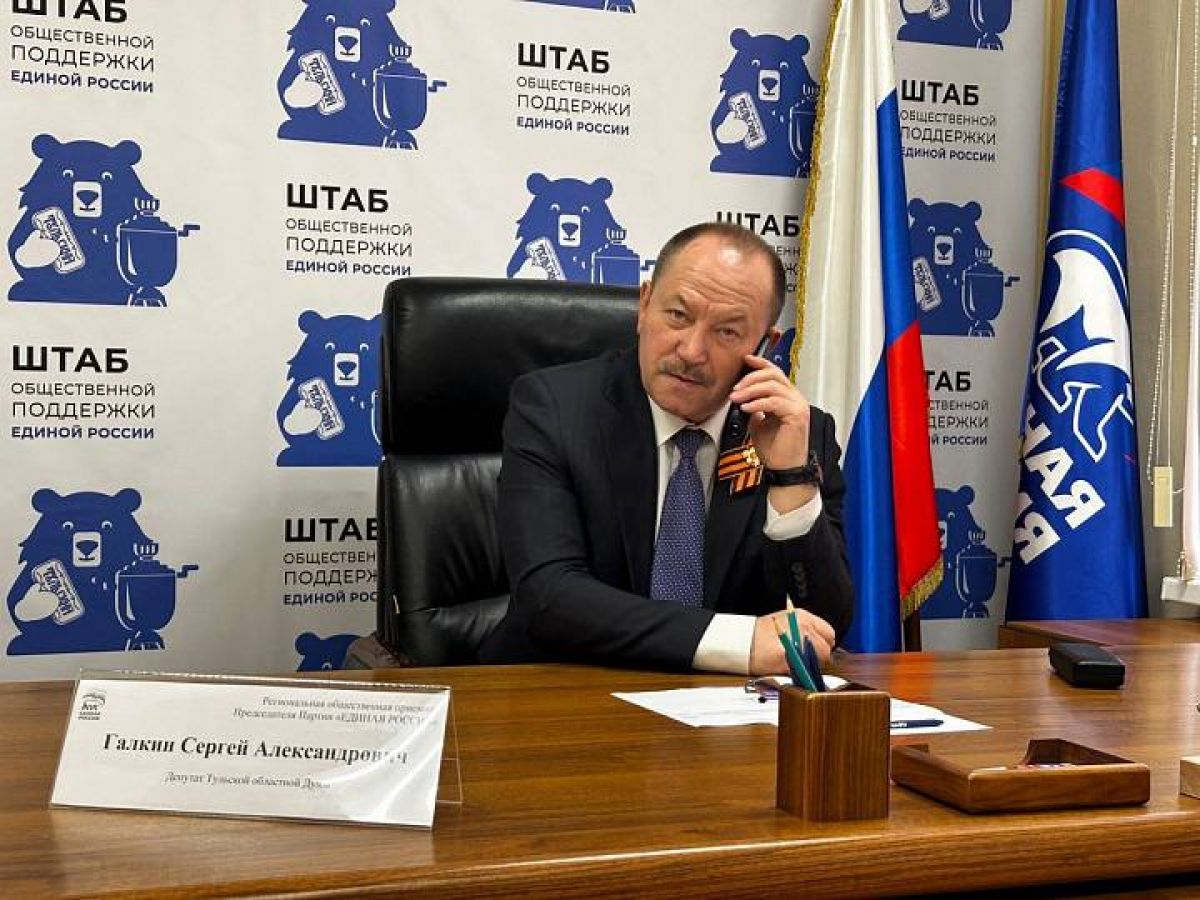 Сергей Галкин оказывает поддержку участникам спецоперации и их близким
