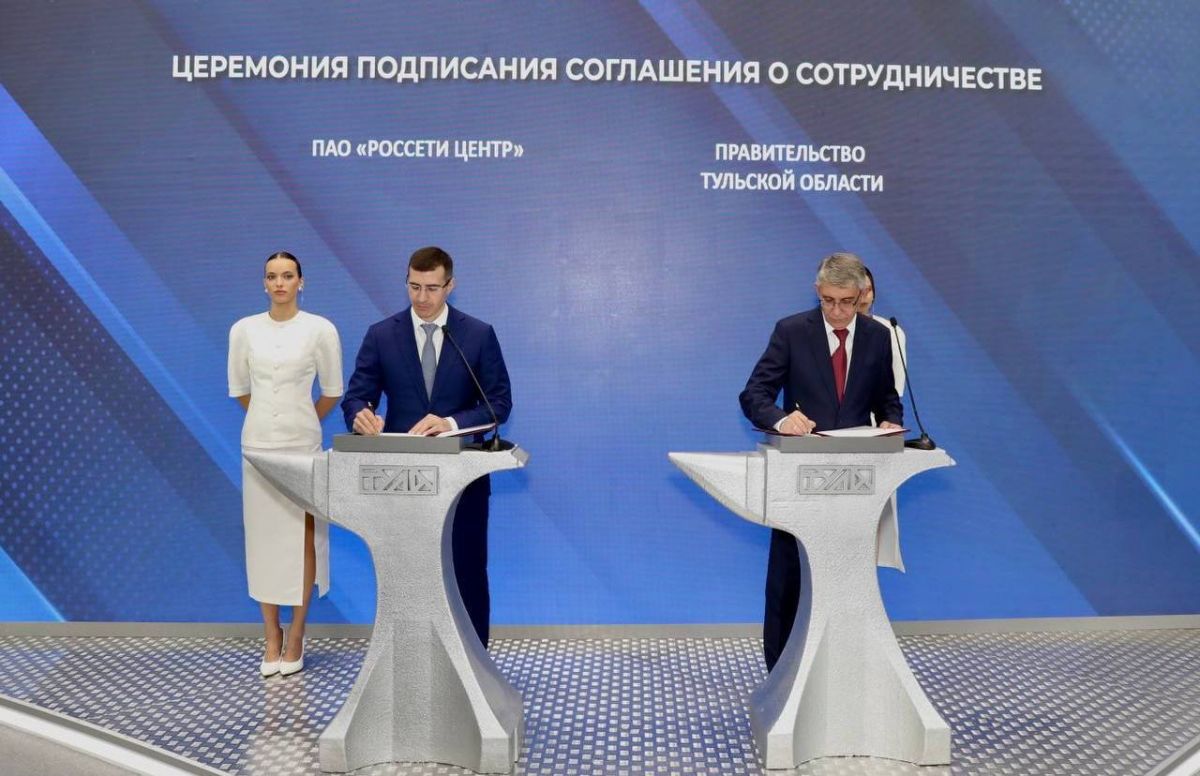 Правительство Тульской области и «Россети Центр» объединяют усилия для развития электросетевого комплекса региона Правительство Тульской области и «Россети Центр» объединяют усилия для развития электросетевого комплекса региона