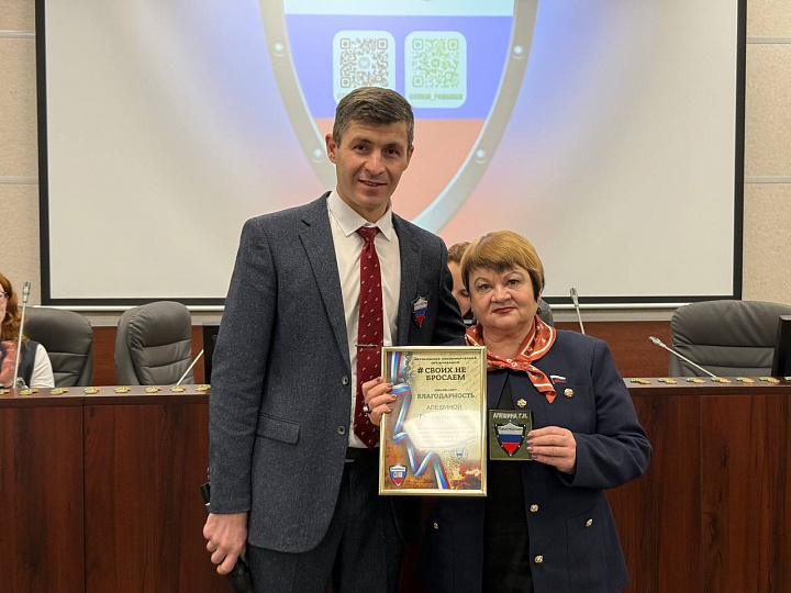 Депутаты поблагодарили за труд волонтерскую организацию Депутаты поблагодарили за труд волонтерскую организацию