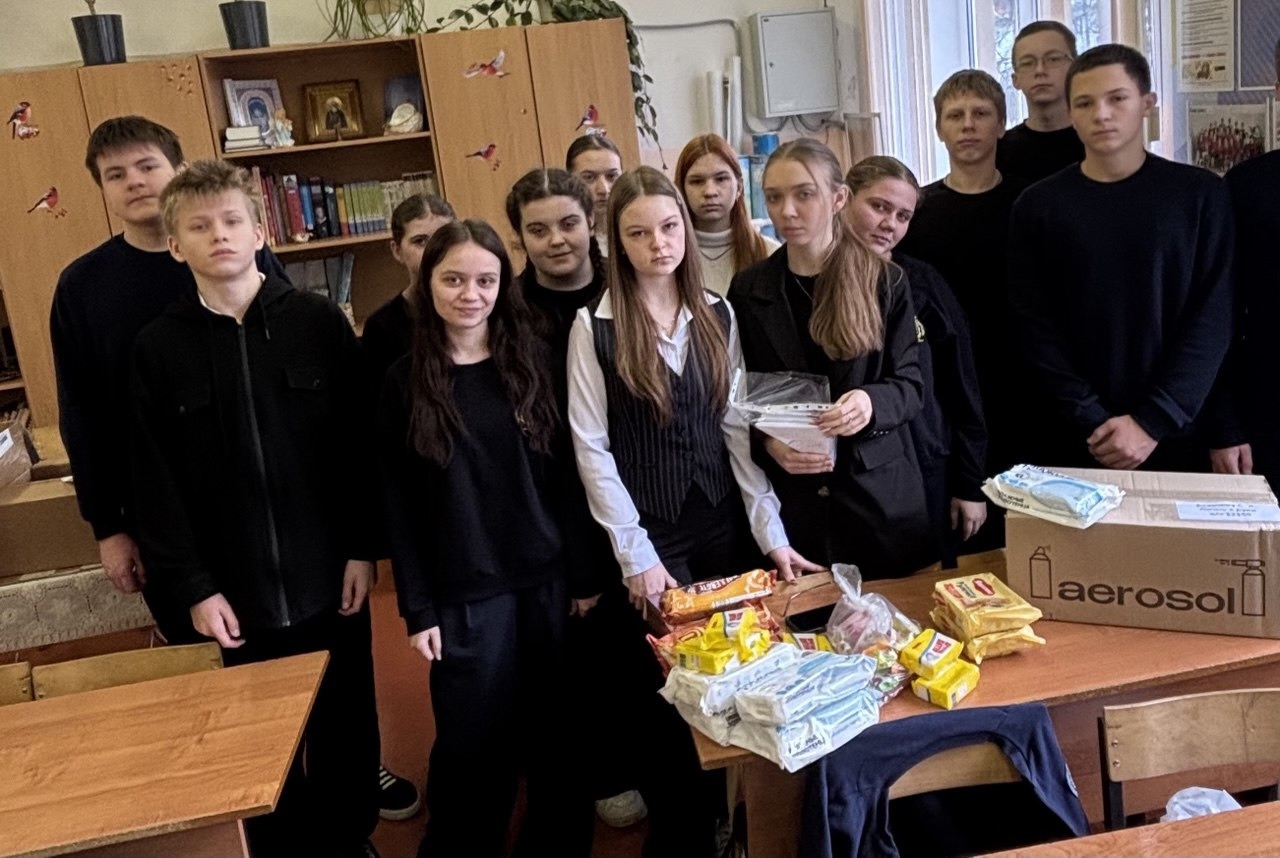 Школьники отправили посылки военнослужащим СВО
