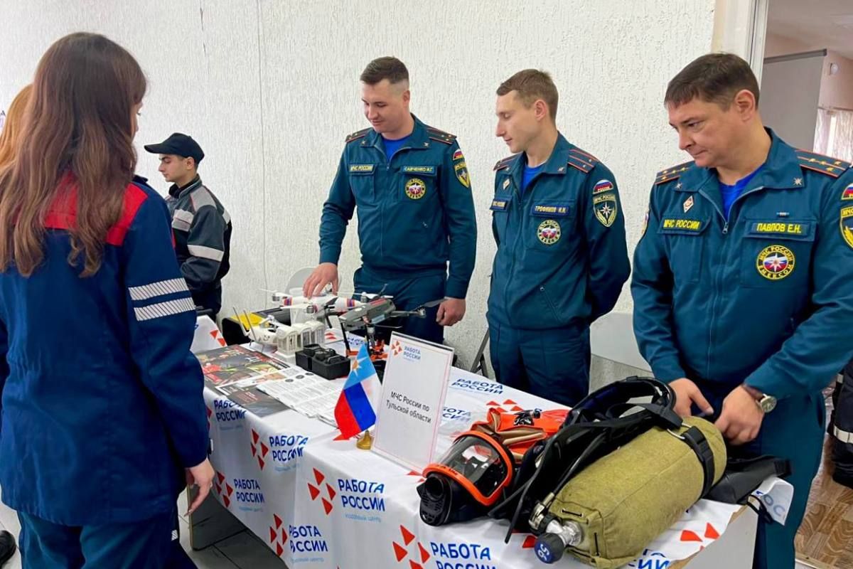 Ефремовские сотрудники МЧС приняли участие в ярмарке трудоустройства