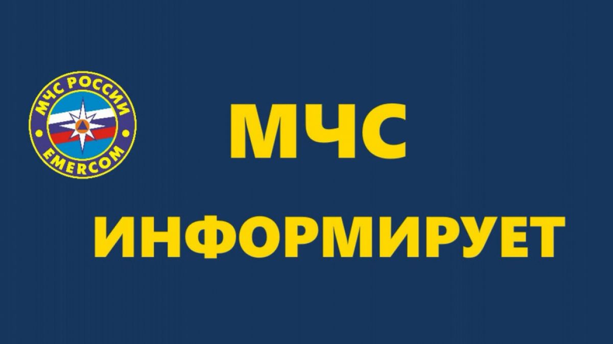 МЧС - родителям: научите ребенка обращаться с электричеством