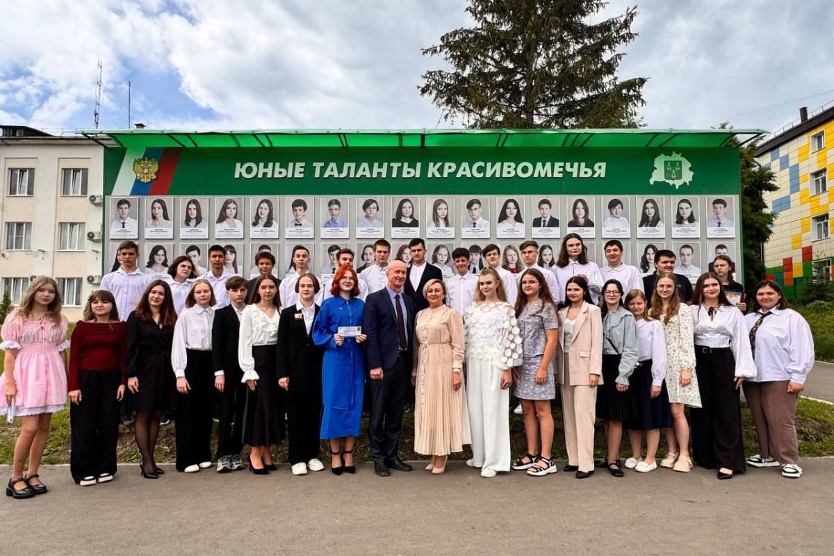 В Ефремове состоялось вручение свидетельств о занесении на Доску почёта «Юные таланты Красивомечья»