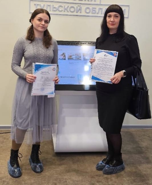 Студентка из Ефремова приняла участие в региональном конкурсе «Шаг в карьеру»