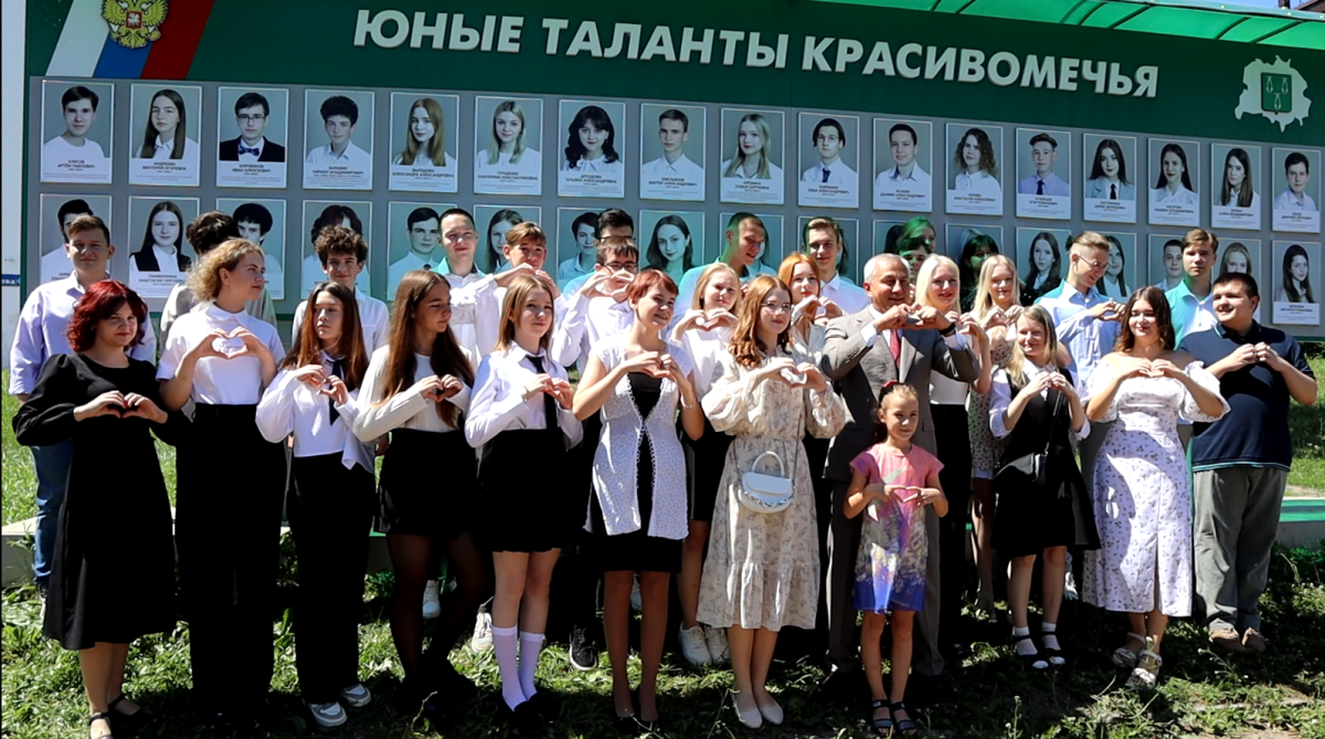 В Ефремове прошла торжественная церемония чествования учащихся, занесенных на городскую Доску почета