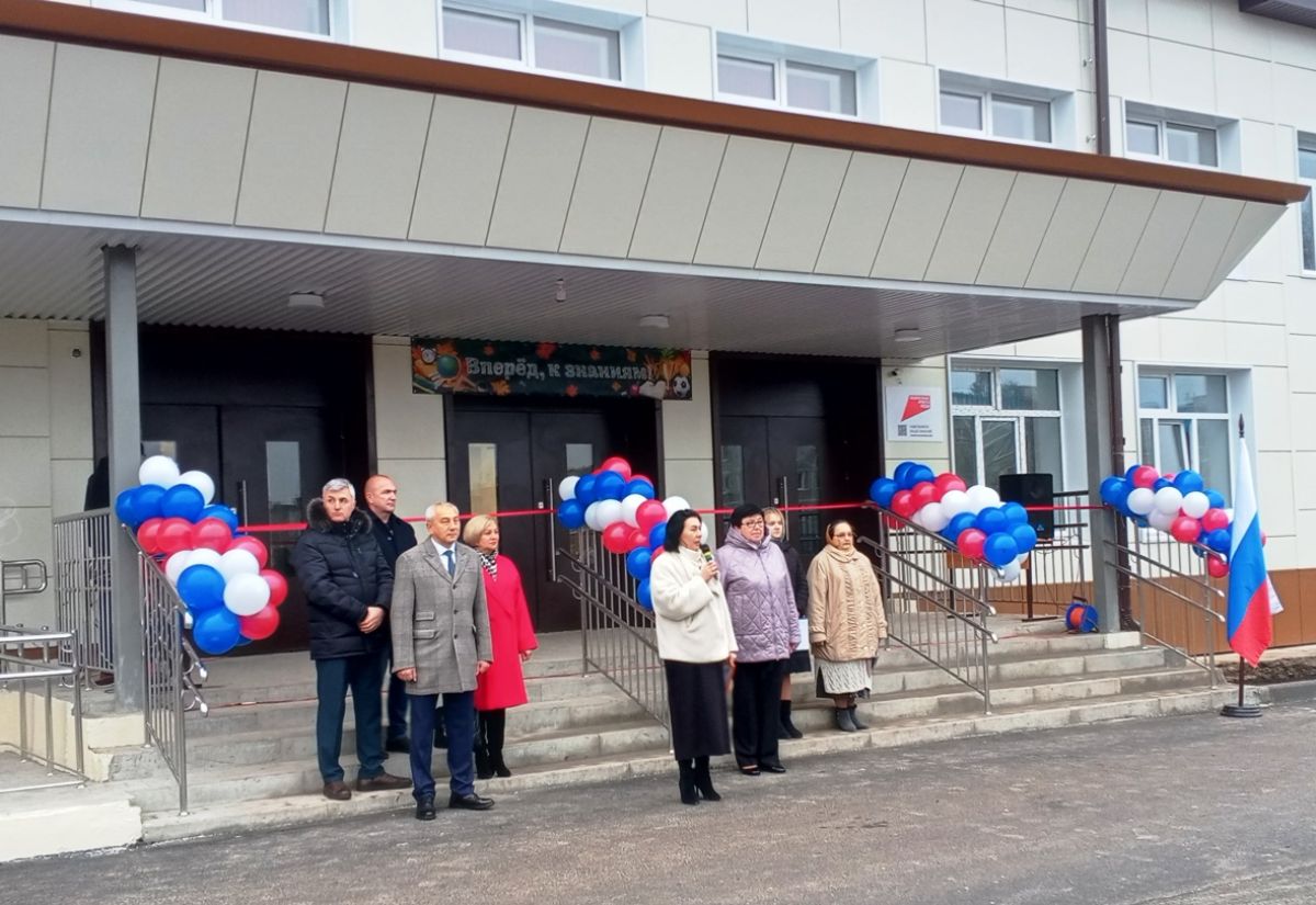 В Ефремове после капитального ремонта открылась средняя школа №3