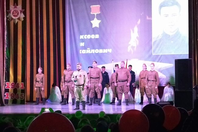 Торжественное собрание, посвященное 79-й годовщине Великой Победы прошло в Ефремове
