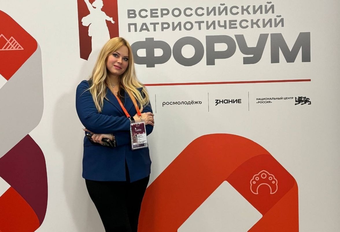 Жительница Ефремова стала участницей Всероссийского патриотического форума Жительница Ефремова стала участницей Всероссийского патриотического форума