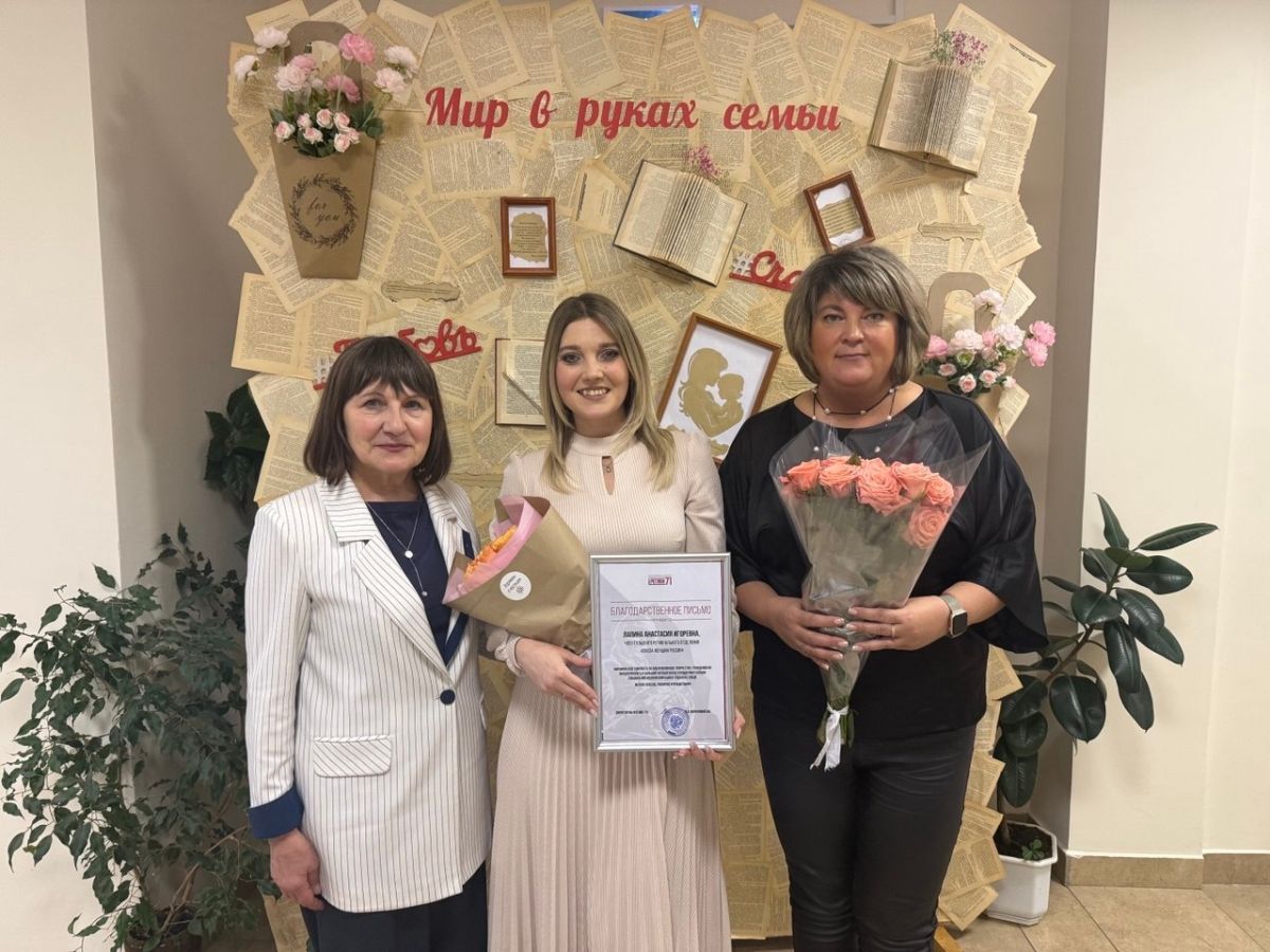 «Мир в руках семьи»: женсоветы области встретились на празднике в честь Дня матери «Мир в руках семьи»: женсоветы области встретились на празднике в честь Дня матери