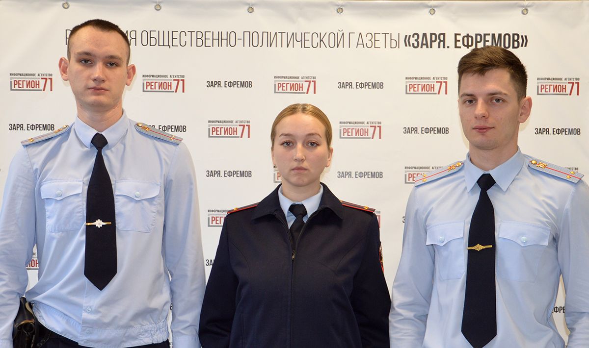 В межмуниципальный отдел МВД России «Ефремовский» пришли новые сотрудники