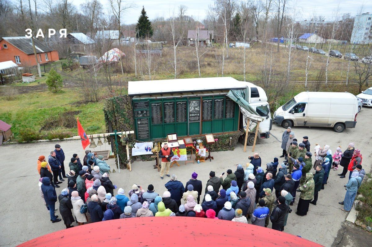 Ефремовцы приняли участие в панихиде у боевой часовни батальона «Спарта»