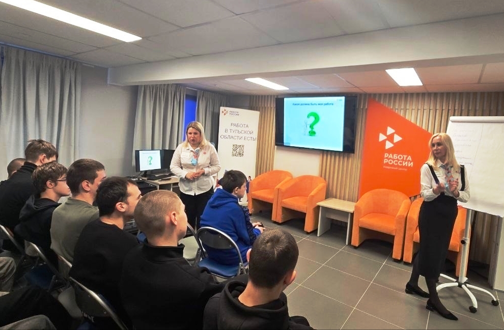В Ефремове будущих сварщиков учили ориентироваться на рынке труда