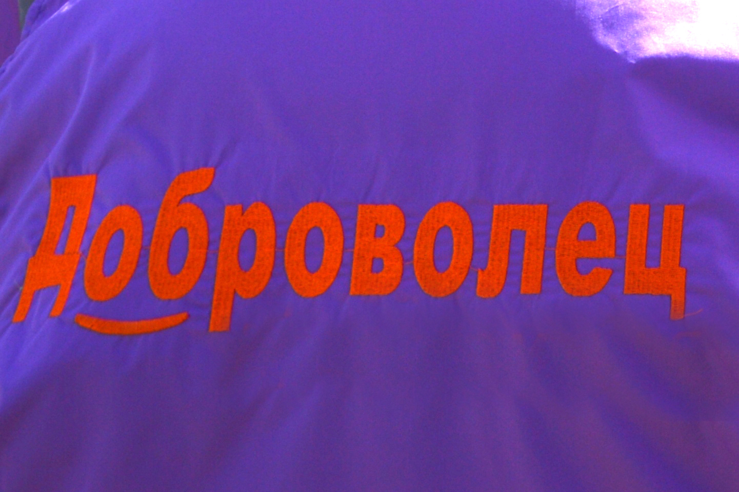 Жители Тульской области могут стать обладателями нагрудного знака «Доброволец России»