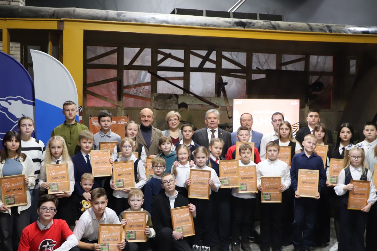 «Единая Россия» наградила победителей конкурса творческих работ «Память» «Единая Россия» наградила победителей конкурса творческих работ «Память»