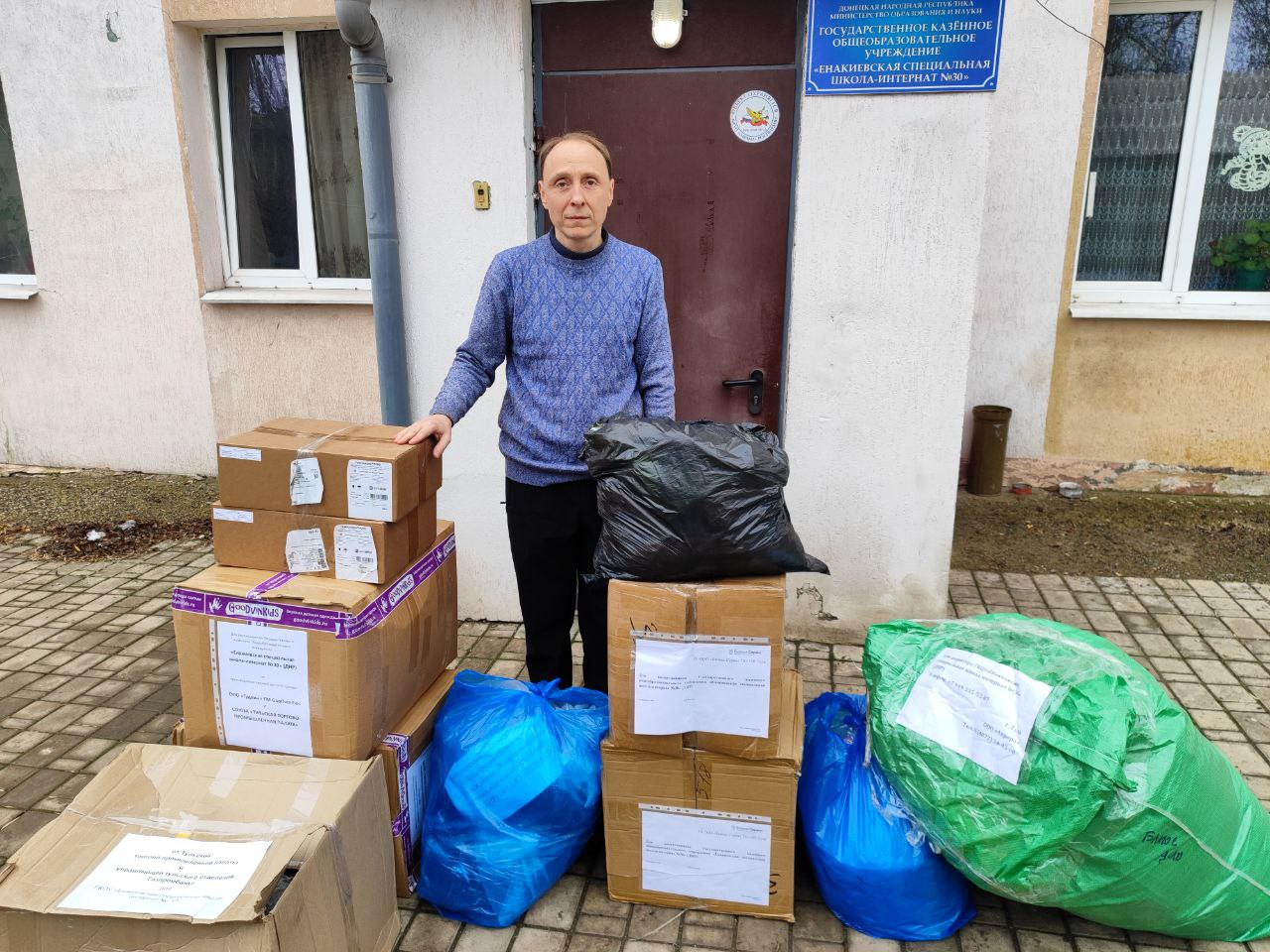 При участии ИА «Регион 71» и Тульской торгово-промышленной палаты организована гуманитарная помощь детскому интернату в ДНР При участии ИА «Регион 71» и Тульской торгово-промышленной палаты организована гуманитарная помощь детскому интернату в ДНР