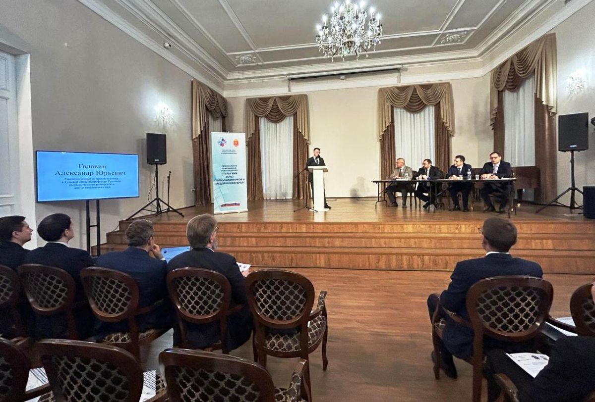 В Тульской области появился новый институт для защиты экономических прав В Тульской области появился новый институт для защиты экономических прав