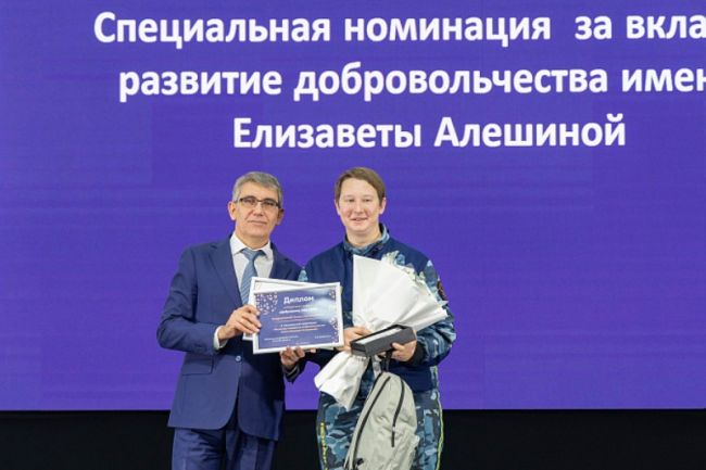 Жительница Ефремова получила высокую награду конкурса «Доброволец года – 2023»