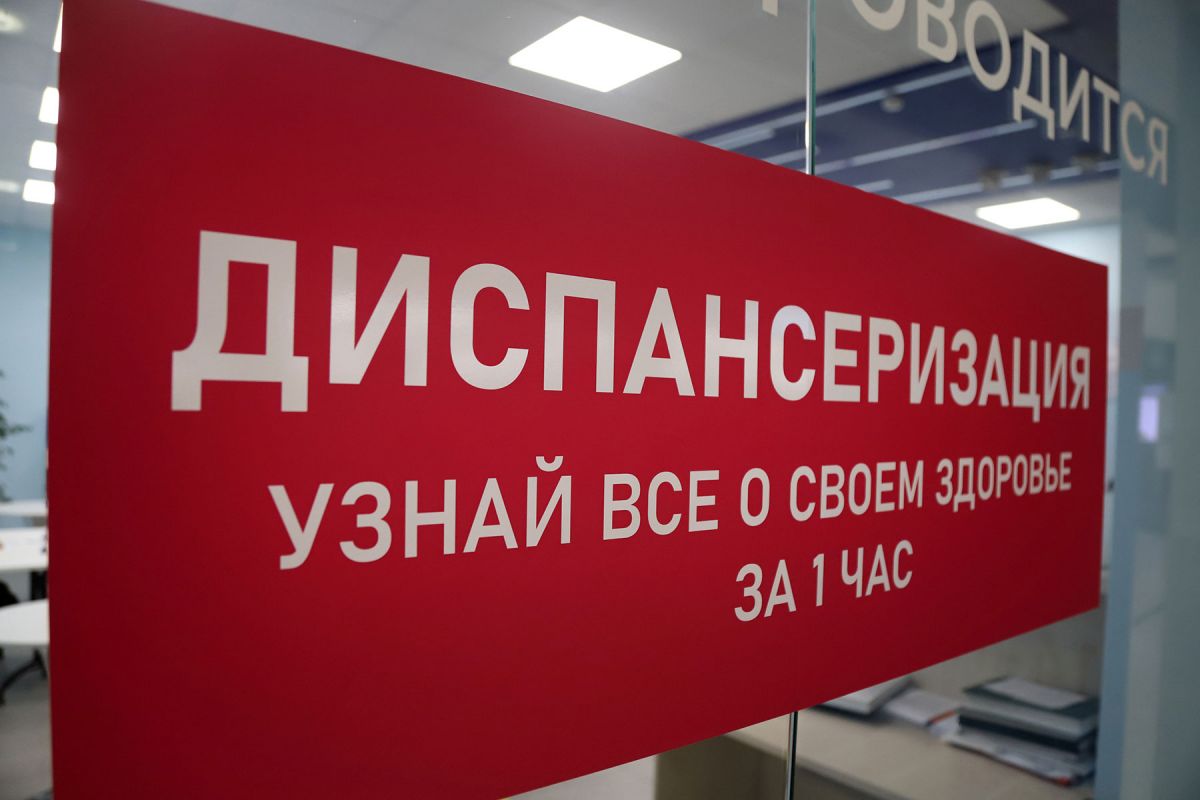 В Тульской области продолжается диспансеризация населения