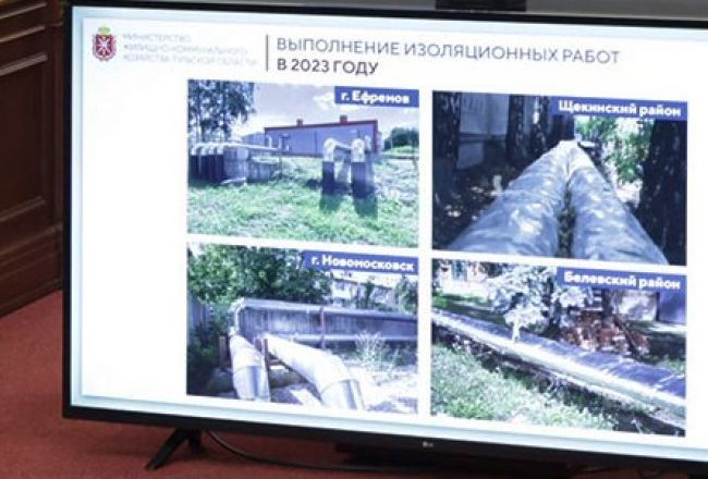 Ефремовцы обратились к губернатору