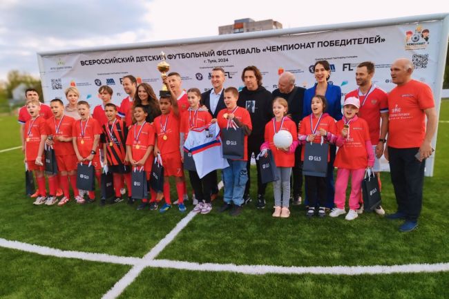 Ефремовские ребята победили на Всероссийском детском футбольном чемпионате