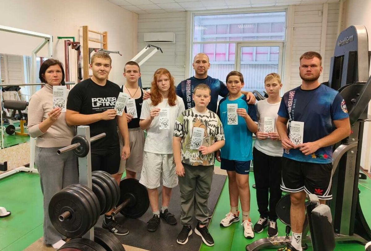 Юные ефремовские спортсмены изучали антидопинговые правила Юные ефремовские спортсмены изучали антидопинговые правила