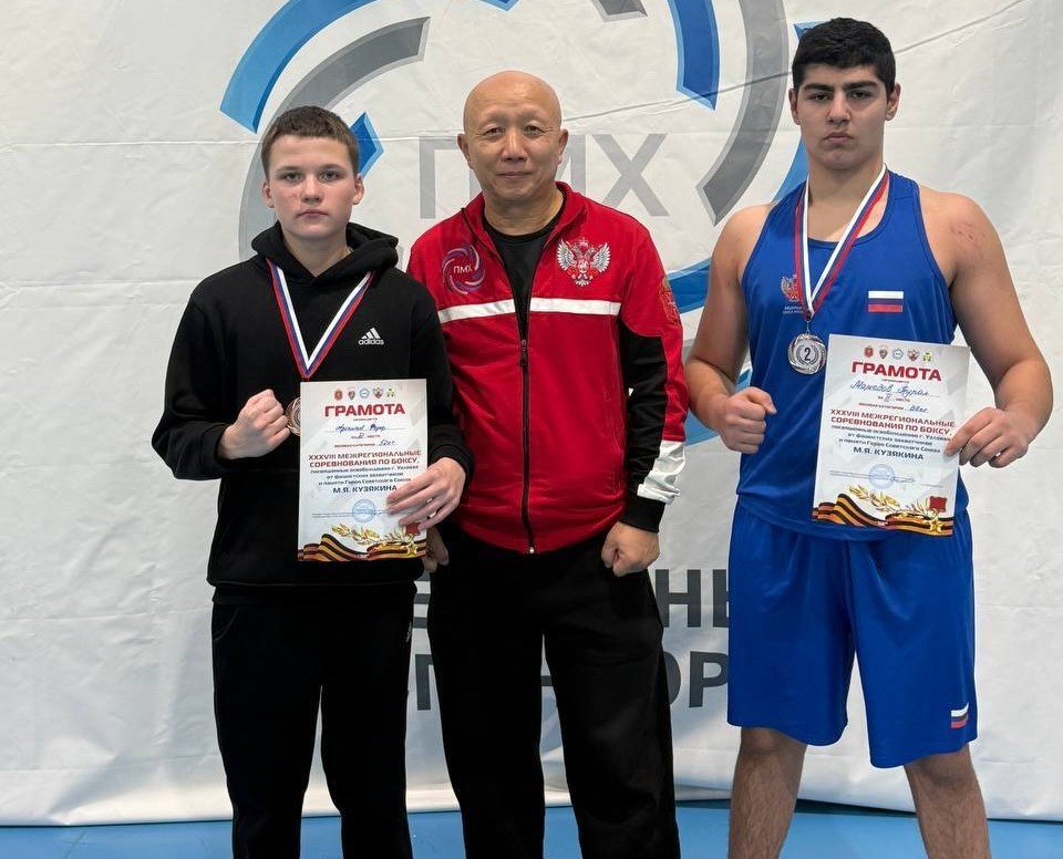 Боксеры из Ефремова вернулись домой с наградами Боксеры из Ефремова вернулись домой с наградами