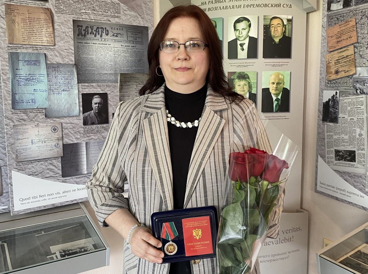 Судья Ефремовского межрайонного суда награждена медалью «За трудовую доблесть»